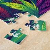 深い熱帯の森 ジグソーパズル (側面)