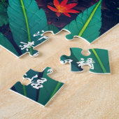 深い熱帯雨林 ジグソーパズル (側面)