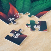 深い熱帯雨林 ジグソーパズル (側面)