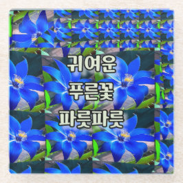 深い青花模様 ガラスコースター