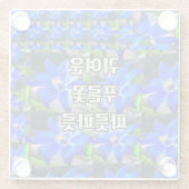 深い青花模様 ガラスコースター (裏面)