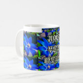 深い青花模様 コーヒーマグカップ (正面左)