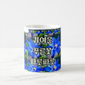 深い青花模様 コーヒーマグカップ (中央)