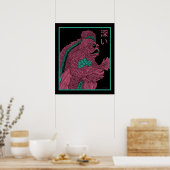 深い(深い) ポスター (キッチン)