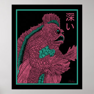 深い(深い) ポスター