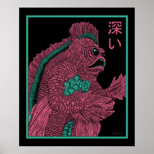 深い(深い) ポスター (正面)