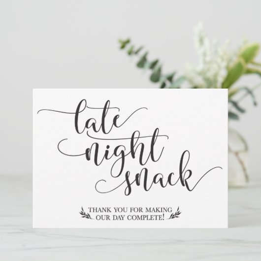 深夜の軽食の好意のサイン (スタンド正面)