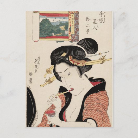 深川八幡の新富士シリーズ ポストカード (正面)