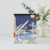 深川木場、安藤広重 ポストカード (スタンド正面)