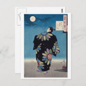 深見治久、月岡芳年 ポストカード (正面/裏面)