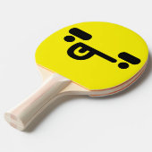 混乱したいけな顔イエロー卓球ラケット 卓球ラケット (正面アングル)