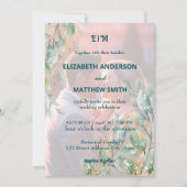 清エレガントミニマル浄な中性の素朴結婚写真 招待状 (正面)