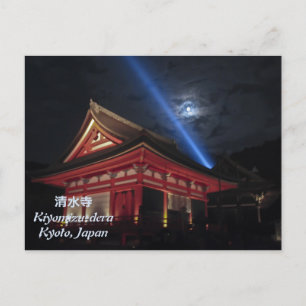 清水寺の満月 ポストカード