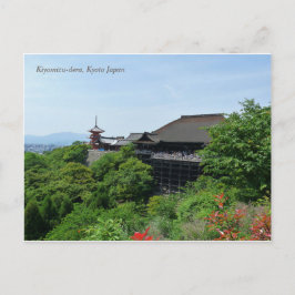 清水寺京都日本葉書 ポストカード
