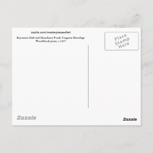 清水殿不忍池広重ファインアート ポストカード (裏面)