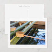 清祓所: 東京 根津神社 ポストカード (正面/裏面)