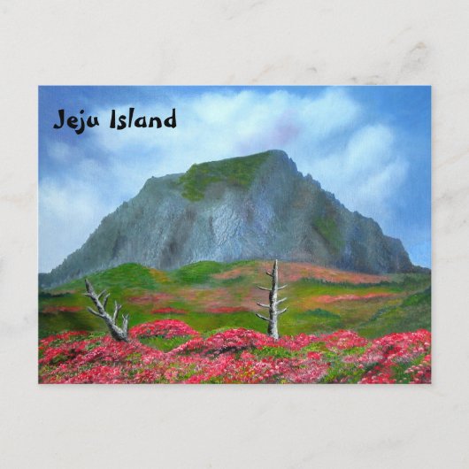 済州島コリア(제주도)英語文字 ポストカード (正面)