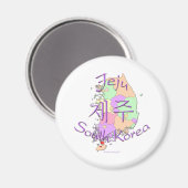 済州韓国 マグネット (正面/裏面)