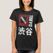 渋谷東京ジャパンお土産日本の漢字シブー Tシャツ (正面)