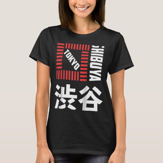 渋谷東京ジャパンお土産日本の漢字シブー Tシャツ (正面)