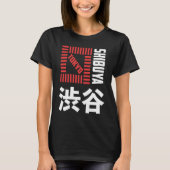 渋谷東京ジャパンお土産日本の漢字シブー Tシャツ (正面)