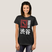 渋谷東京ジャパンお土産日本の漢字シブー Tシャツ (正面フル)