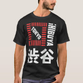 渋谷東京ジャパンお土産日本の漢字シブー Tシャツ (正面)
