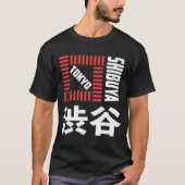 渋谷東京ジャパンお土産日本の漢字シブー Tシャツ (正面)
