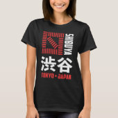 渋谷東京ジャパンお土産日本の漢字シブー Tシャツ (正面)