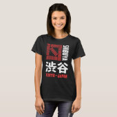 渋谷東京ジャパンお土産日本の漢字シブー Tシャツ (正面フル)