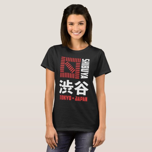 渋谷東京ジャパンお土産日本の漢字シブー Tシャツ (正面フル)