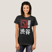 渋谷東京ジャパンお土産日本の漢字シブー Tシャツ (正面フル)