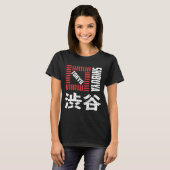 渋谷東京ジャパンお土産日本の漢字シブー Tシャツ (正面フル)