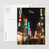 渋谷 ポストカード (正面/裏面)