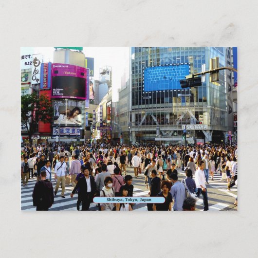 渋谷，東京 ポストカード (正面)