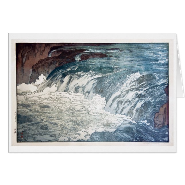 渓流，ラピッド，吉田博，ウッドカット (正面横)