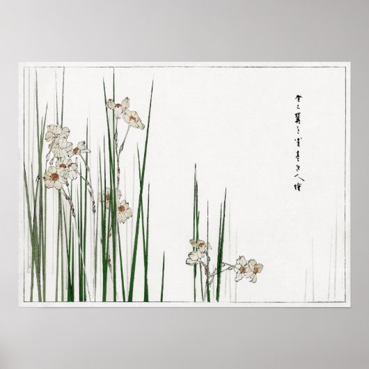 渡辺聖亭ジョンキルイラストレーションfrom Bijutsu ポスター (正面)