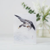 渡辺飛んでいる正亭・グース ポストカード (スタンド正面)