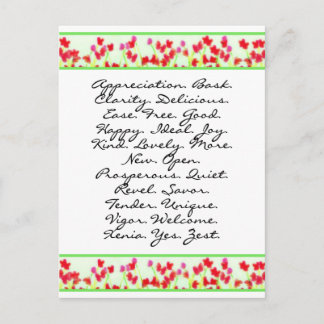 渦に入る方法を説明する ポストカード