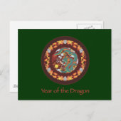 渦巻き竜 ポストカード (正面/裏面)