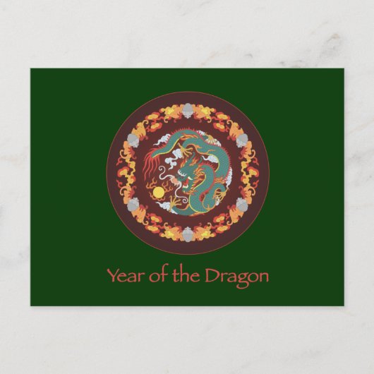 渦巻き竜 ポストカード (正面)