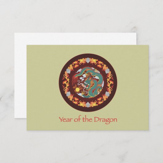 渦巻き竜 招待状 (正面/裏面)