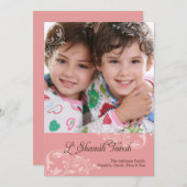 渦巻く花模様のロシュ・ハシャナ・フォトカード シーズンカード (正面/裏面)