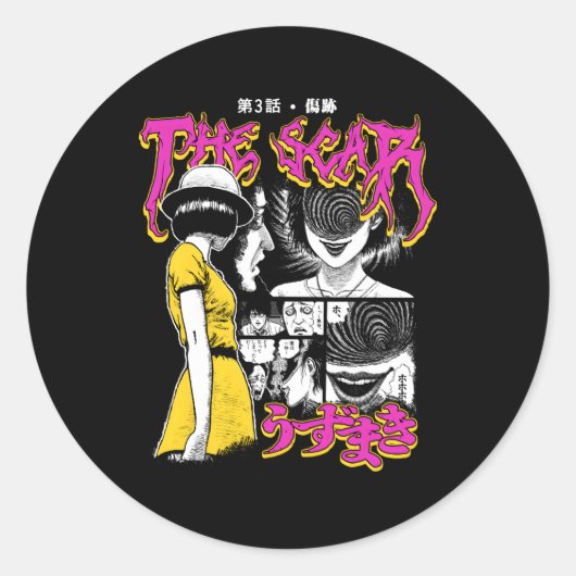 渦巻カラフル傷 ラウンドシール (正面)