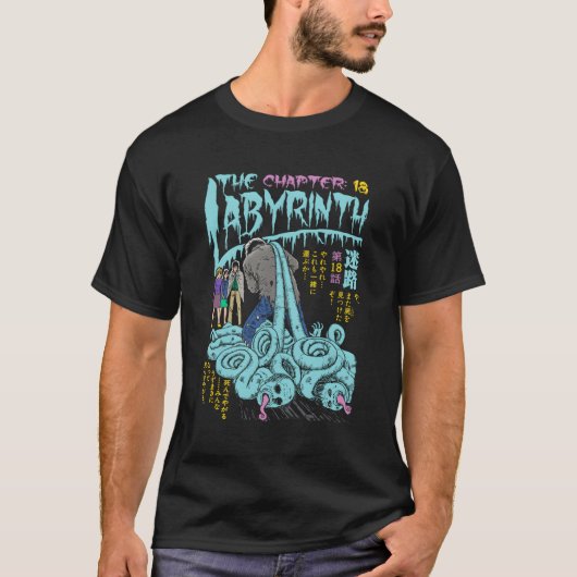 渦巻第18章迷路 Tシャツ (正面)