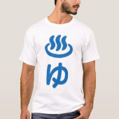 ♨温泉 - ゆ | 日本語 Tシャツ (正面)