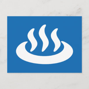 温泉♨熱春温泉日本の標識 ポストカード