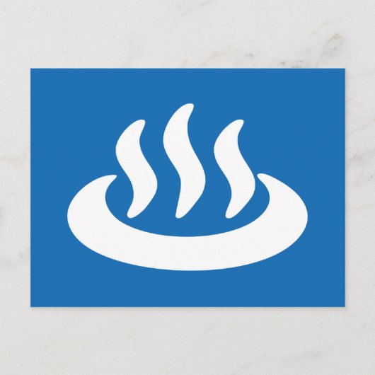 温泉♨熱春温泉日本の標識 ポストカード (正面)