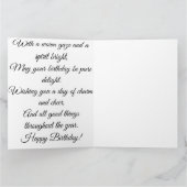 温視線ポートレートカード カード (内部)