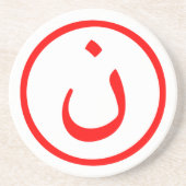 温雲 コースター (正面)